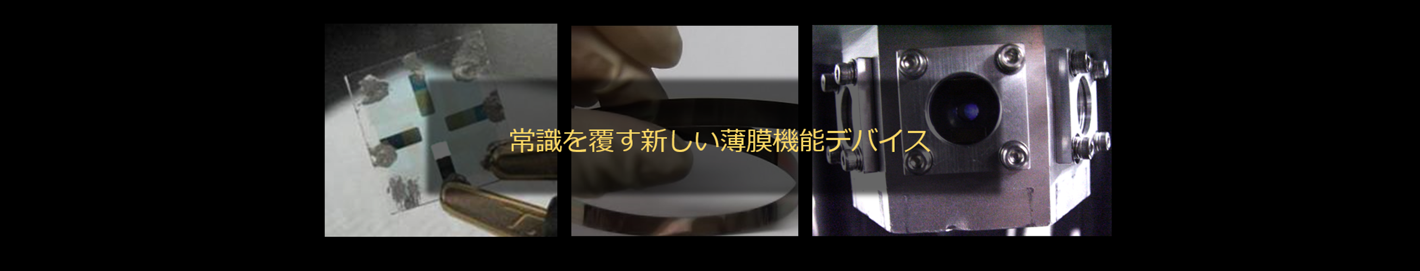 スライドショー